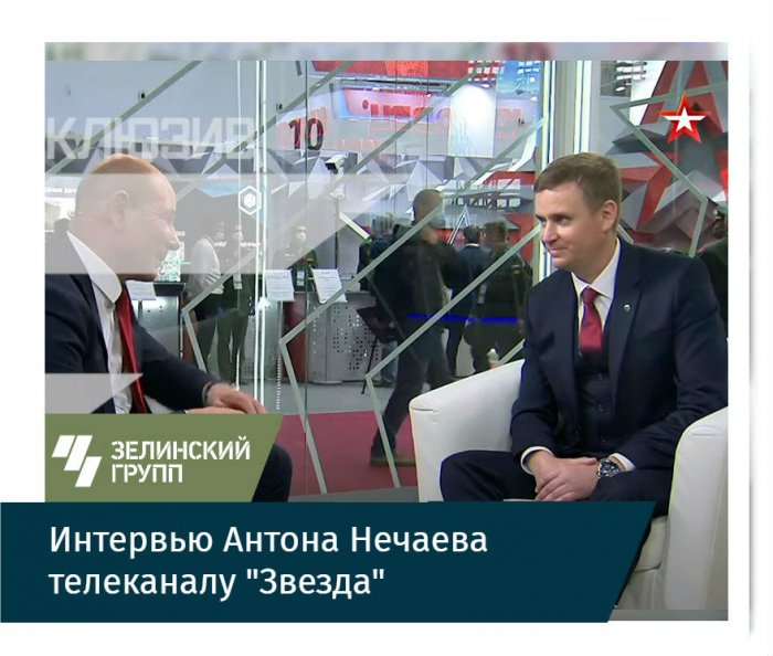 Интервью Антона Нечаева телеканалу "Звезда". Армия-2020
